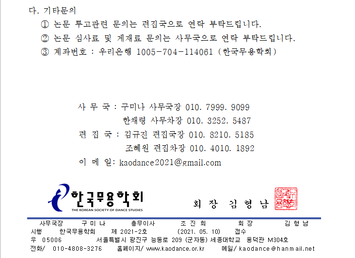 1620612417_796098954152e0d.png