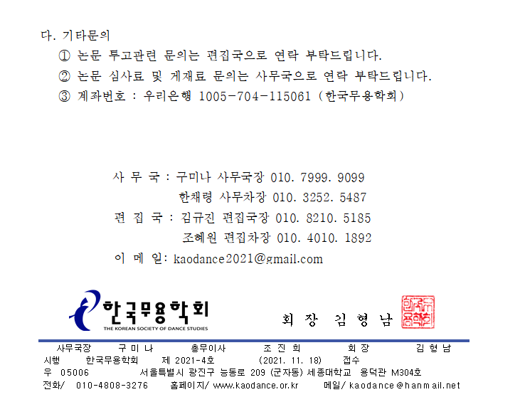 1638158623_10061a4511ff0125.png