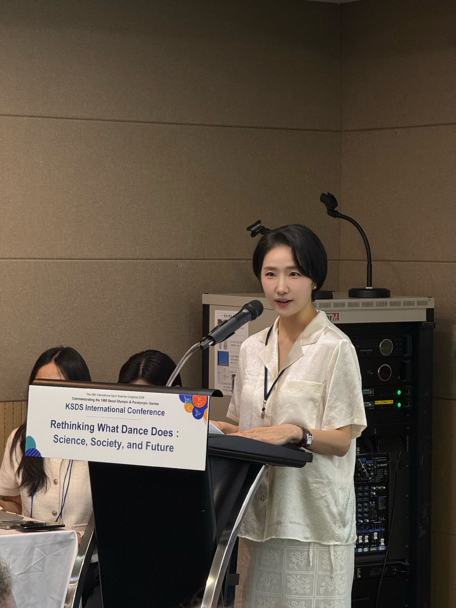 제38회 88서울올림픽·패럴림픽기념 2026 국제스포츠과학학술대회